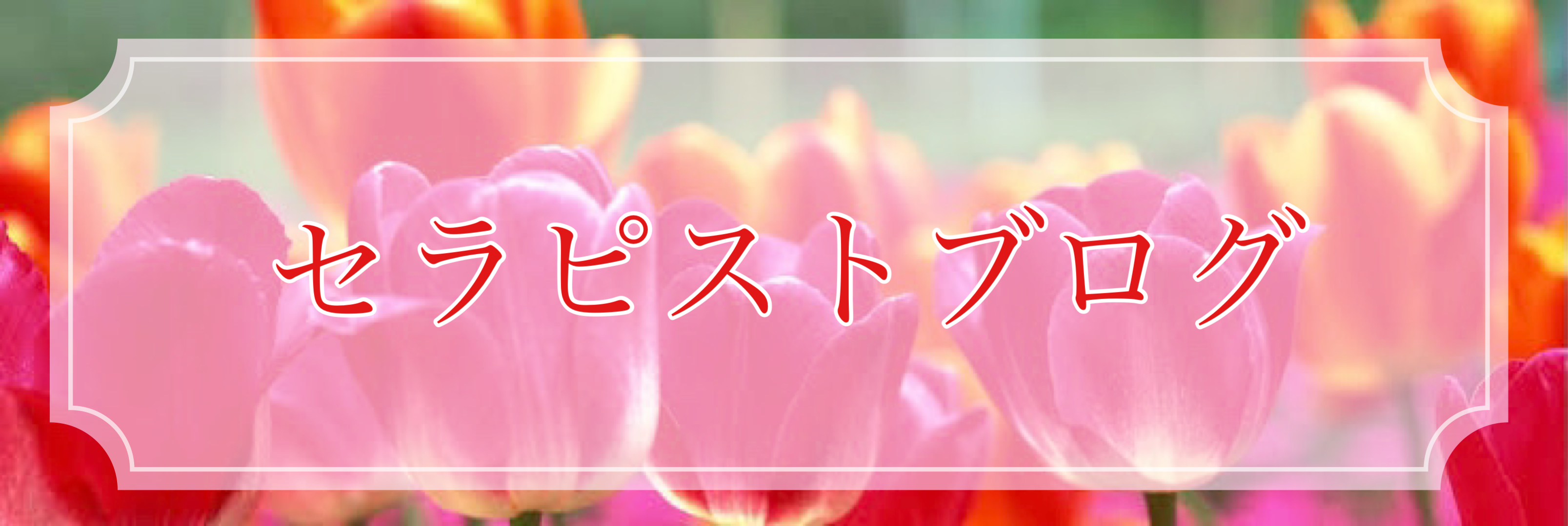 新規リンク